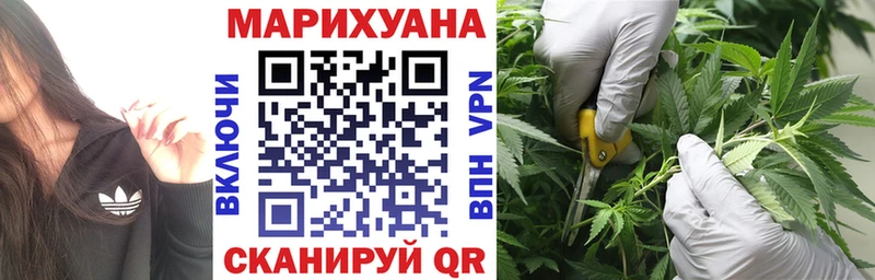 Купить закладку Конопля Метамфетамин Alpha PVP Меф КОКАИН Белокуриха