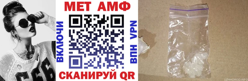 Купить где  Белокуриха  Amphetamine VHQ 
