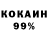 АМФЕТАМИН 97% Kiri Eshka