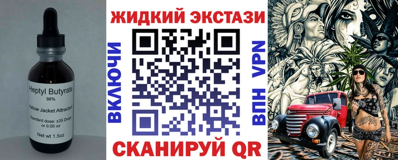 Купить закладки  Белокуриха  Бутират оксана 