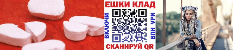 Купить  Белокуриха  Экстази 250 мг 