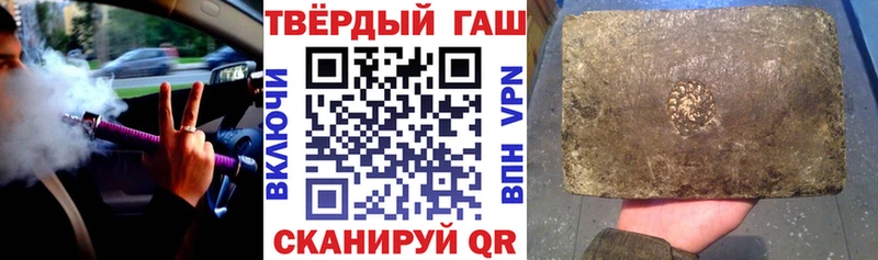 Купить  Белокуриха  ГАШИШ Cannabis 