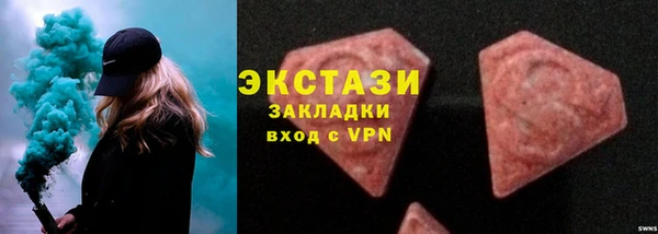 ECSTASY Козловка