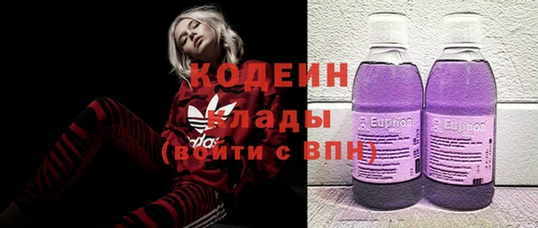 ECSTASY Козловка