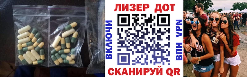 Лсд 25 экстази кислота  Купить закладки  Белокуриха 