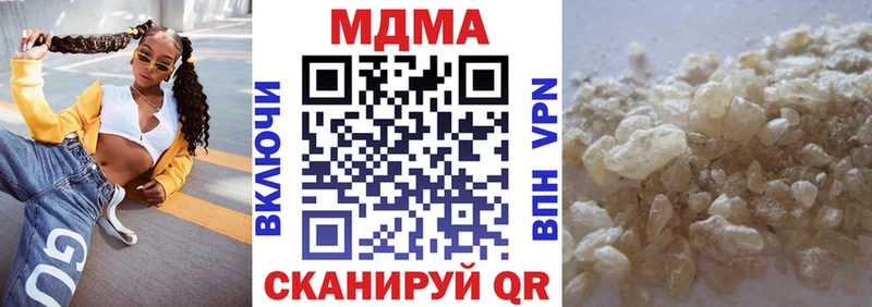 MDMA молли  Купить закладки  Белокуриха 