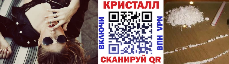 Метамфетамин Methamphetamine  Купить где  Белокуриха 