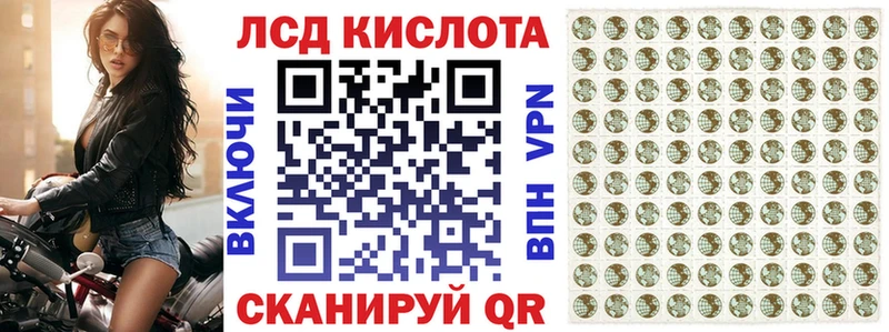 Марки NBOMe 1500мкг  Купить  Белокуриха 